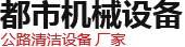 新鄉市興達機械設備有限公司