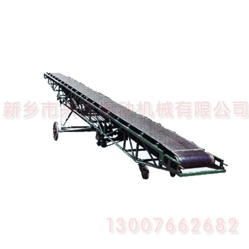 DY移動(dòng)帶式輸送機